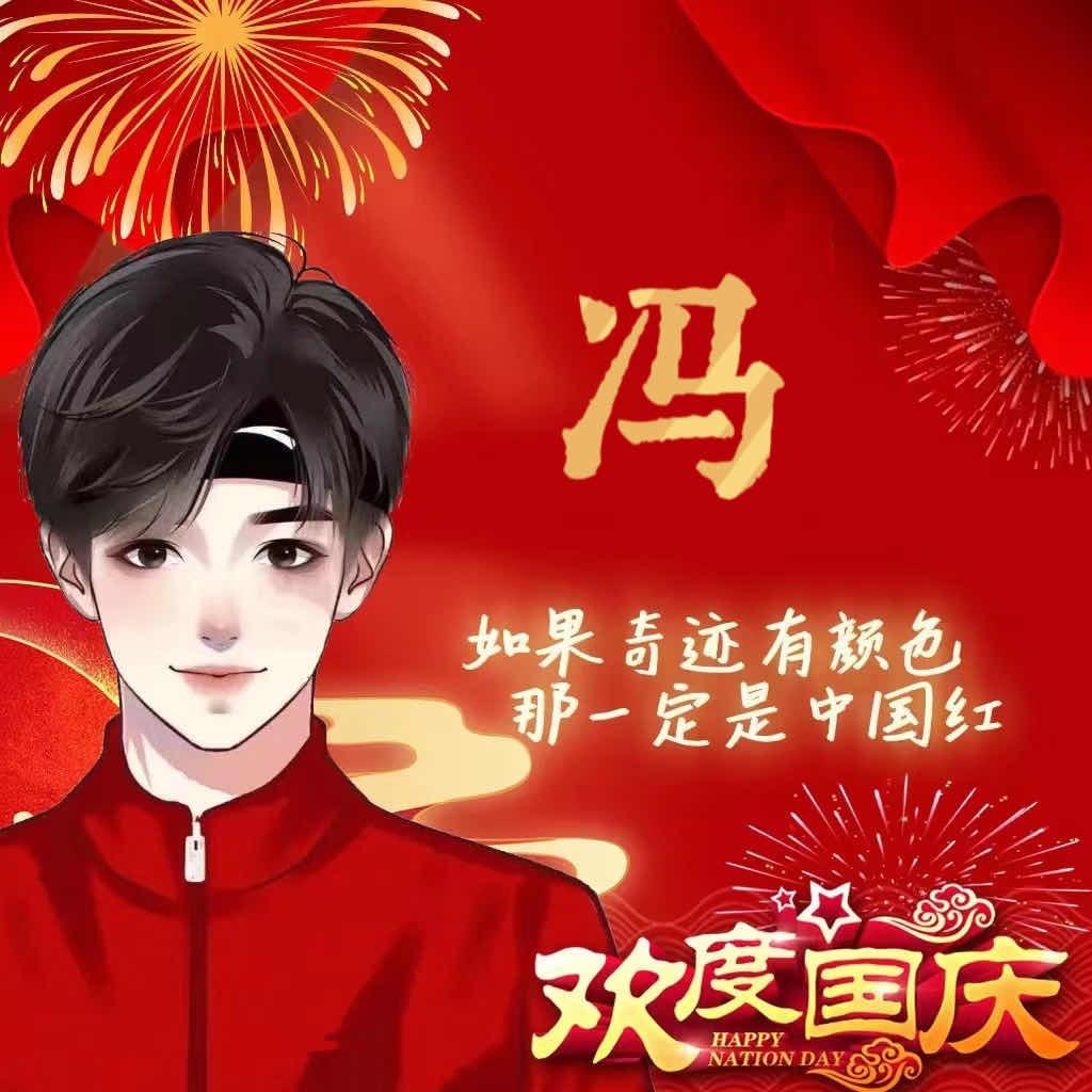 新城已无旧少年