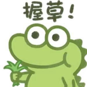 出来面对我