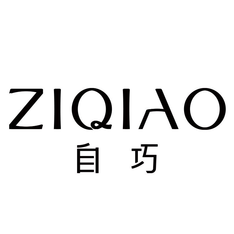 自巧云澜女装专卖店