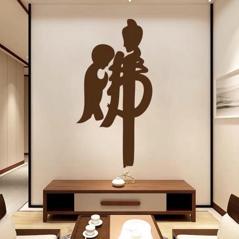 嘉顺