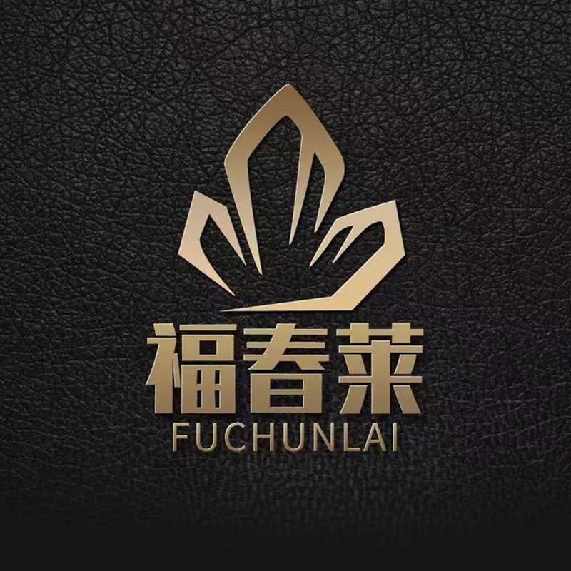 福春莱旗舰店