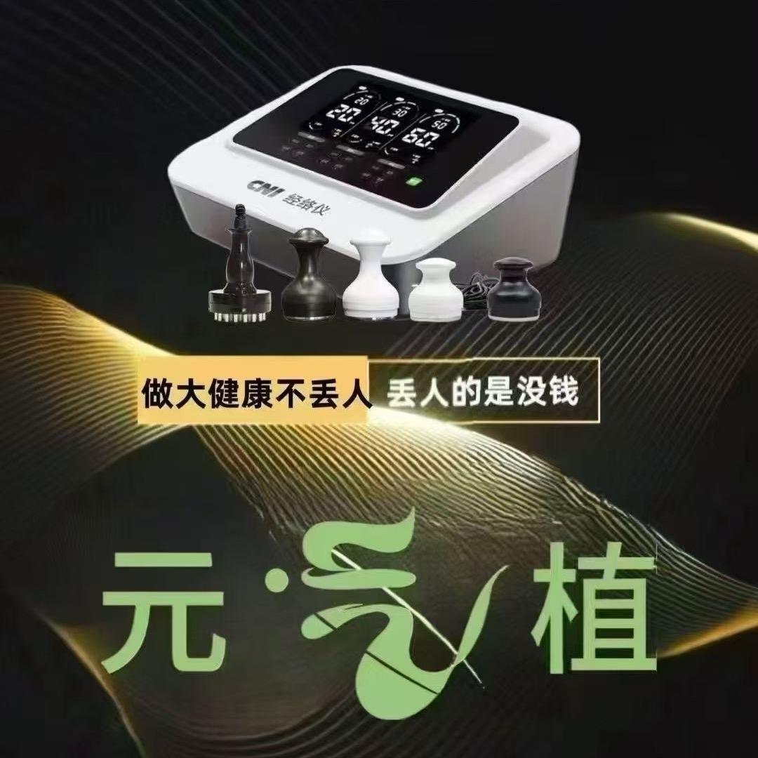 元气值生活馆