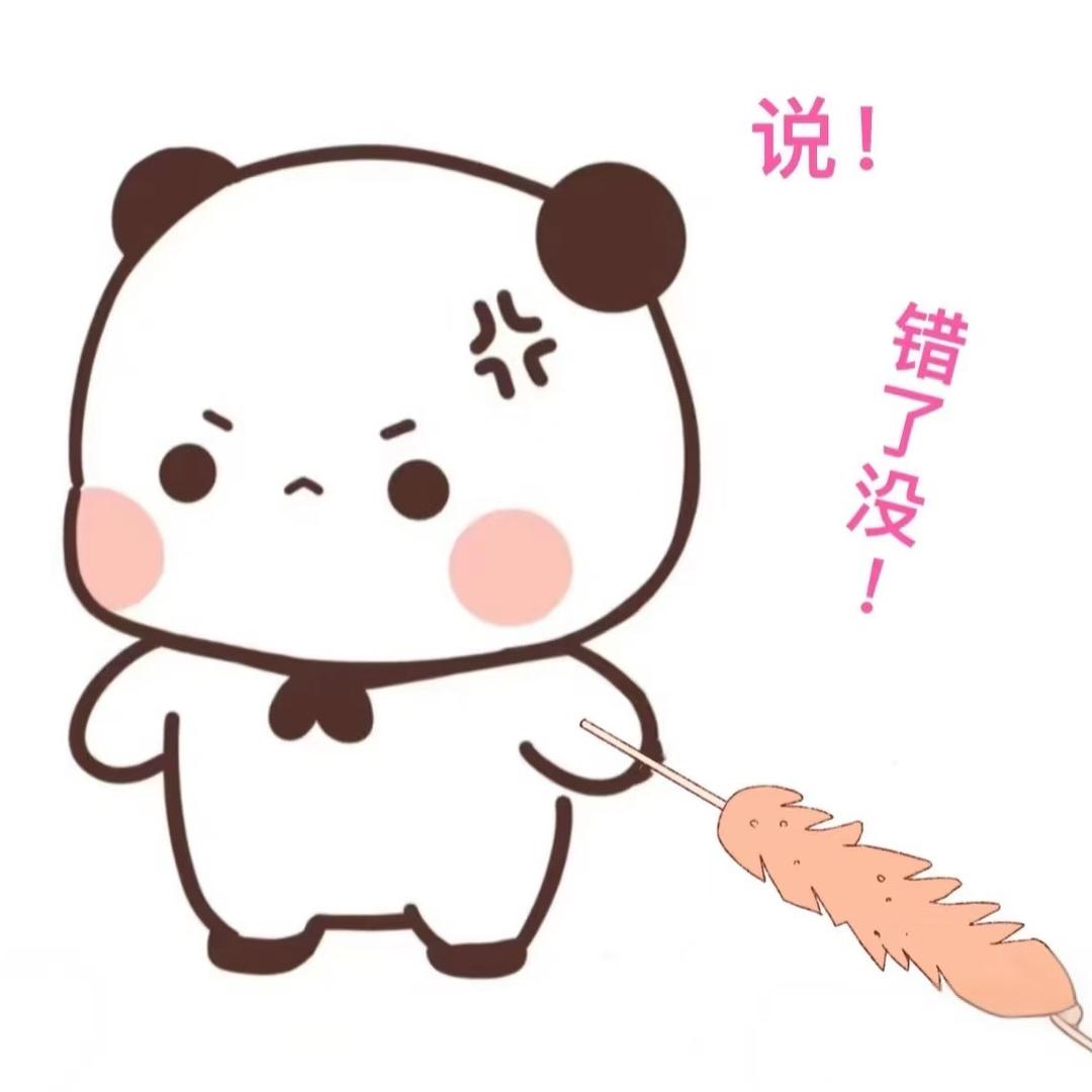 🌈酸菜兔🐰