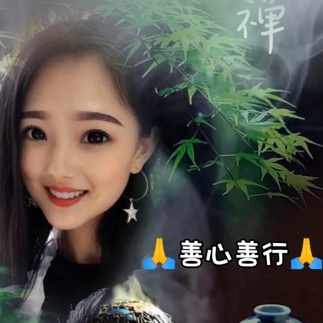 🙏🙏善心善行🙏🙏