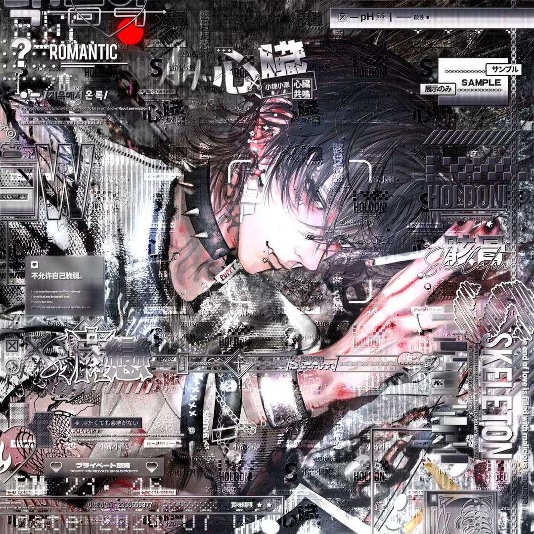 锦