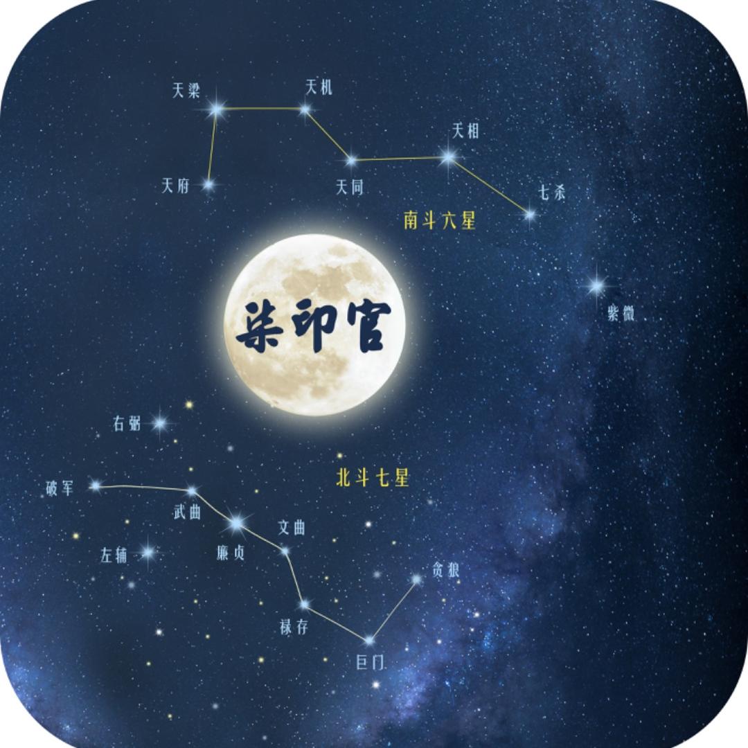 山医命相卜