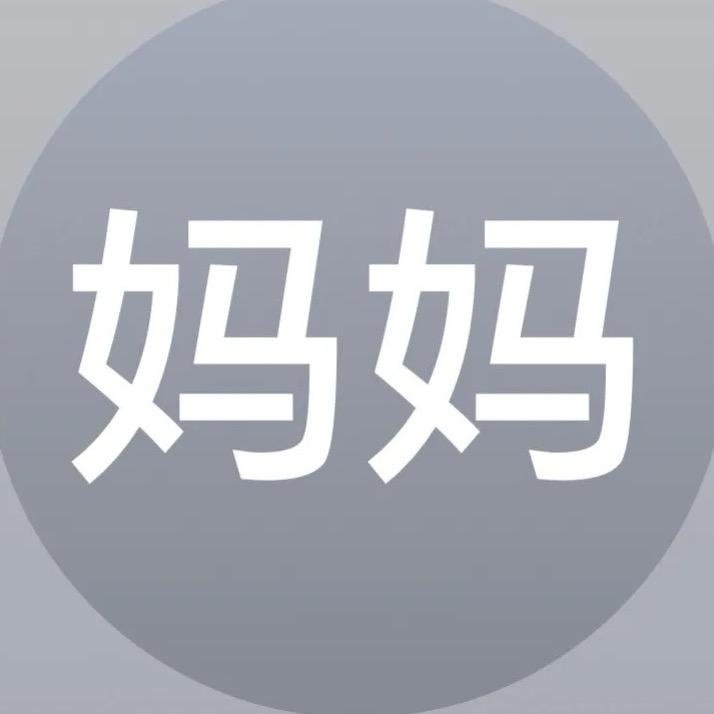 Yu