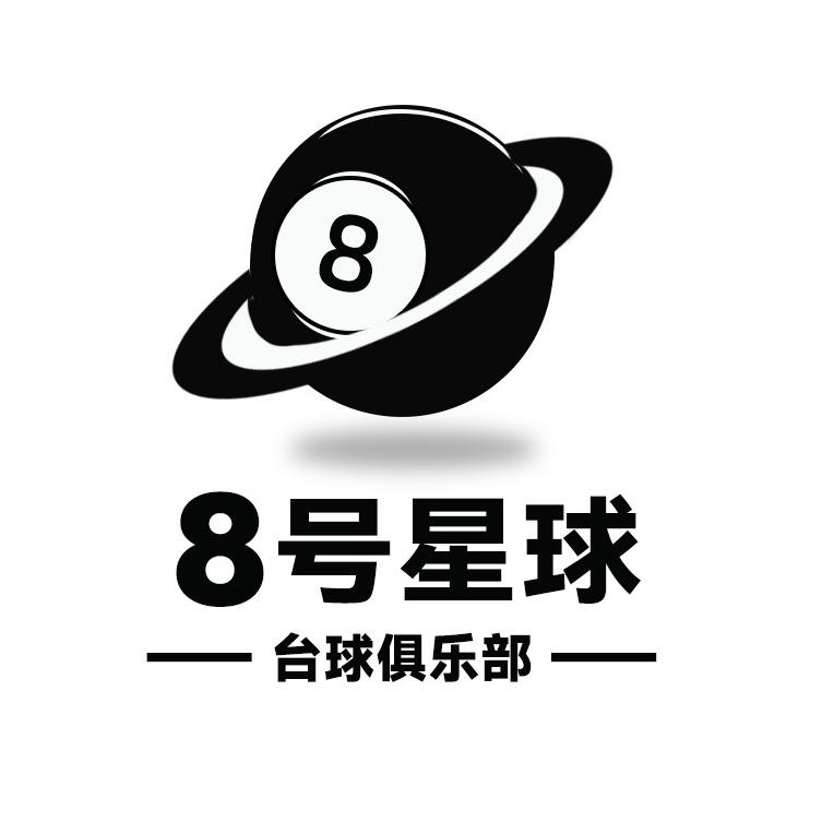 8号星球🎱（临津店）