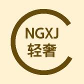 NianGaoXJ轻奢女鞋