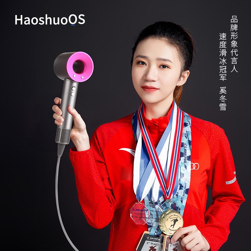 皓硕高速吹风机工厂