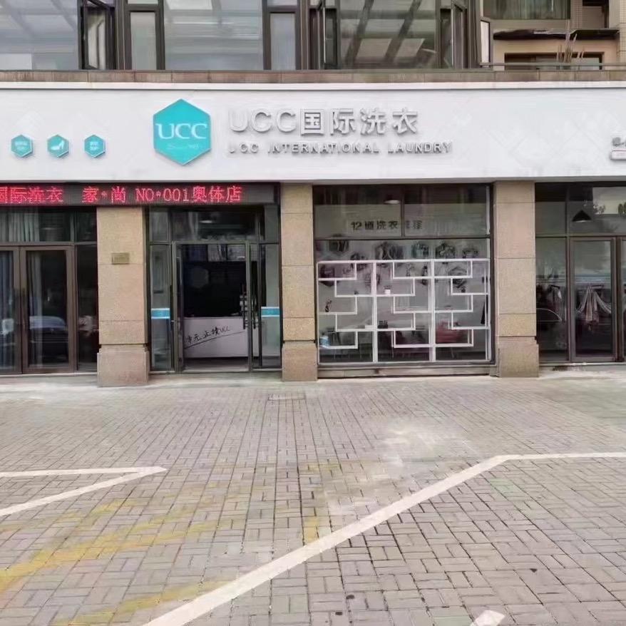 杯子白