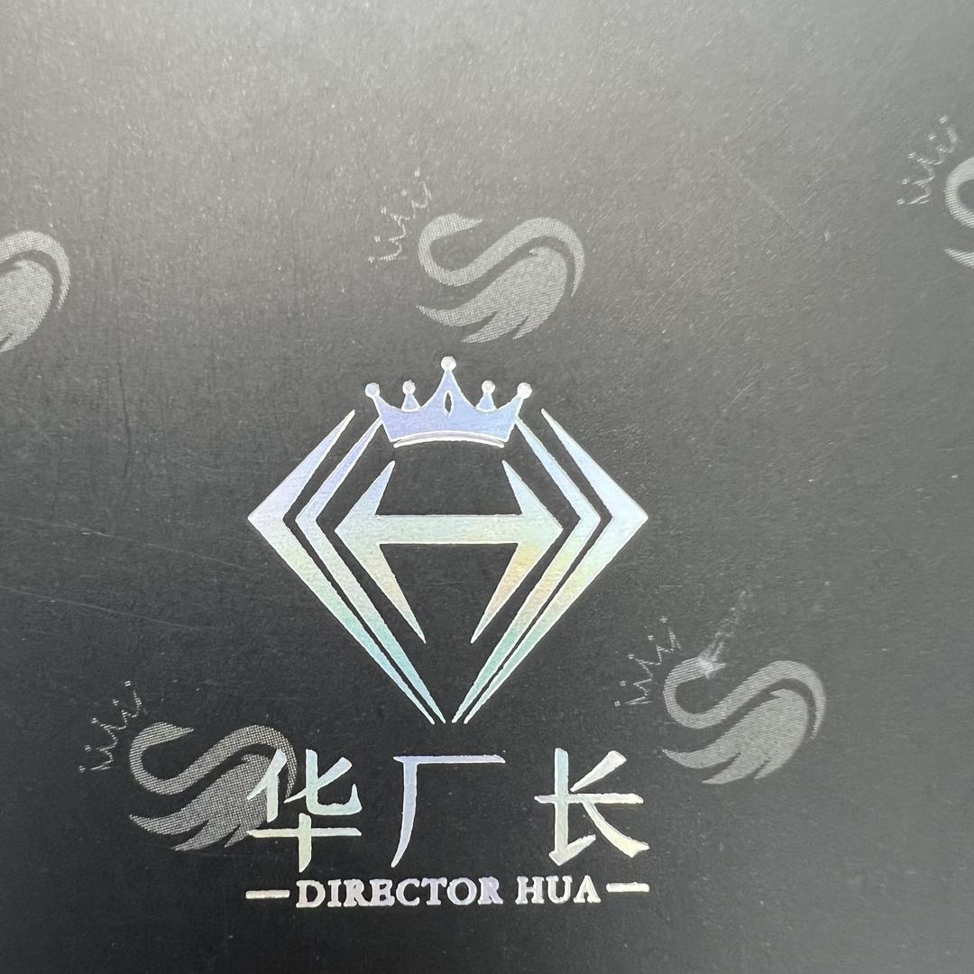 联盟华厂长