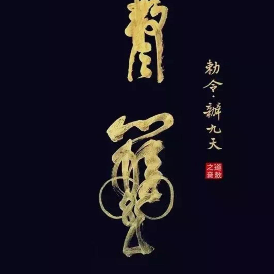 捣鼓大人