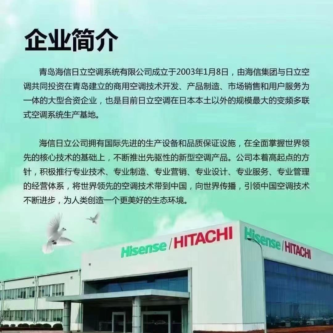 新华路玉清街空调小能手