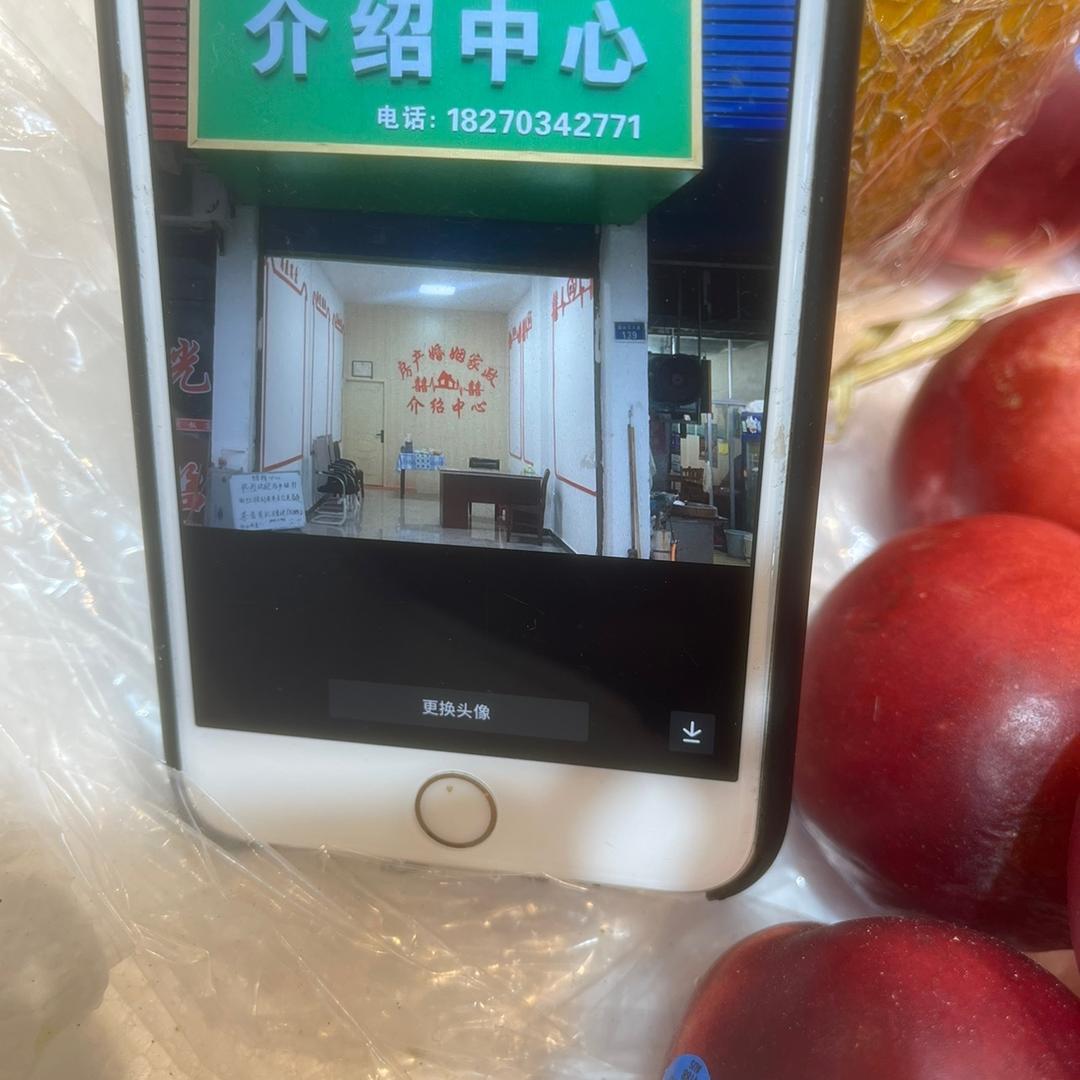 好人缘