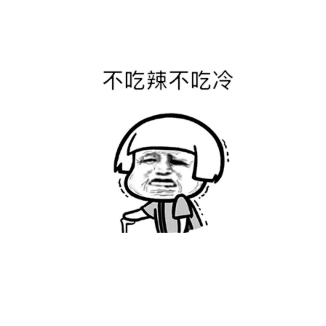 电困鸽百货