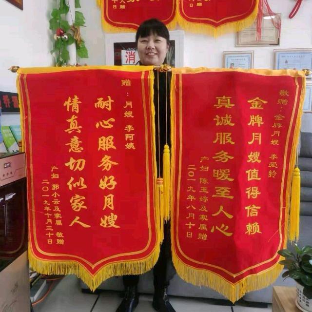 金牌私单月嫂皊姐（好物推荐）