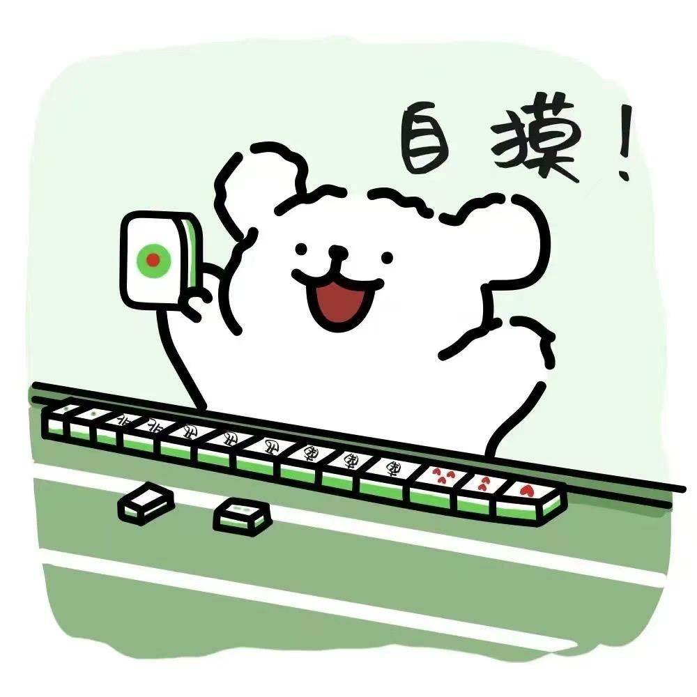 好运锦鲤