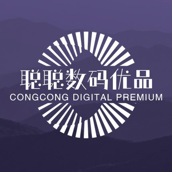 聪聪数码