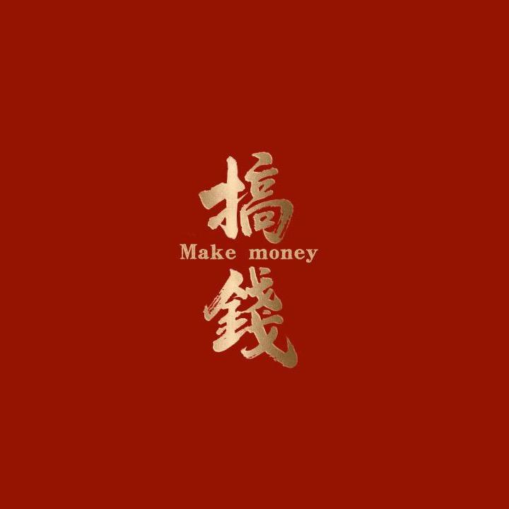 龙门老炮