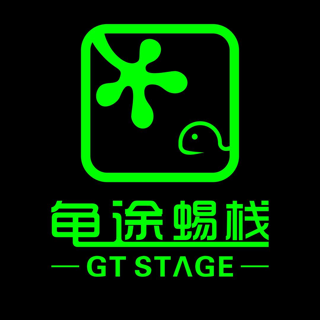 龟途蜴栈•爬宠用品