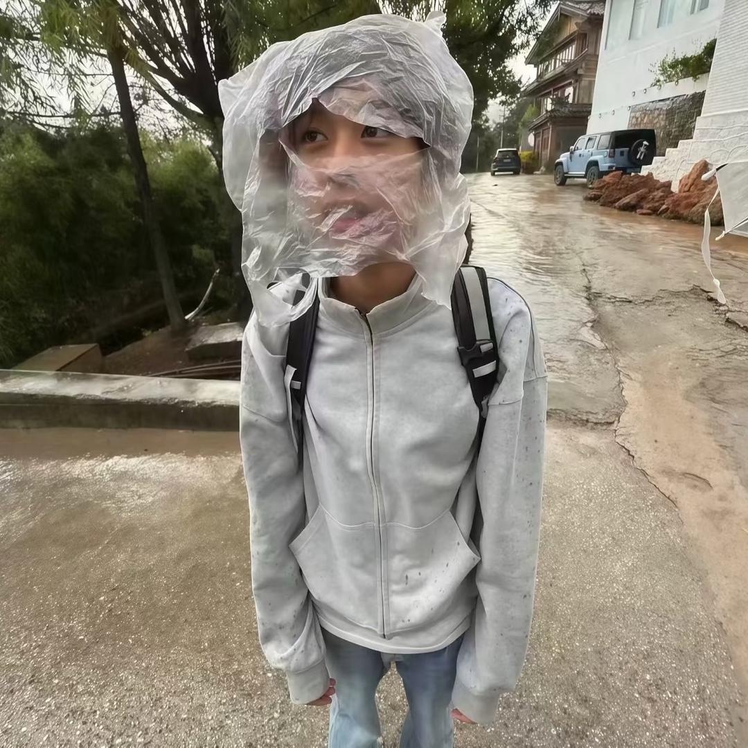 溪