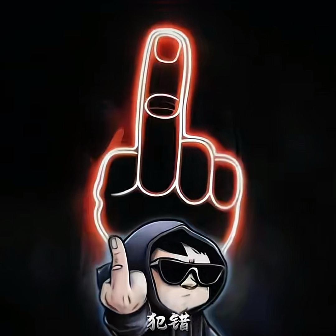 矬子杀人不用刀