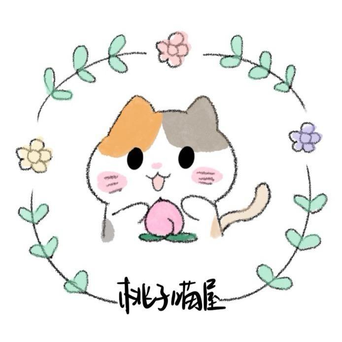 桃子喵屋
