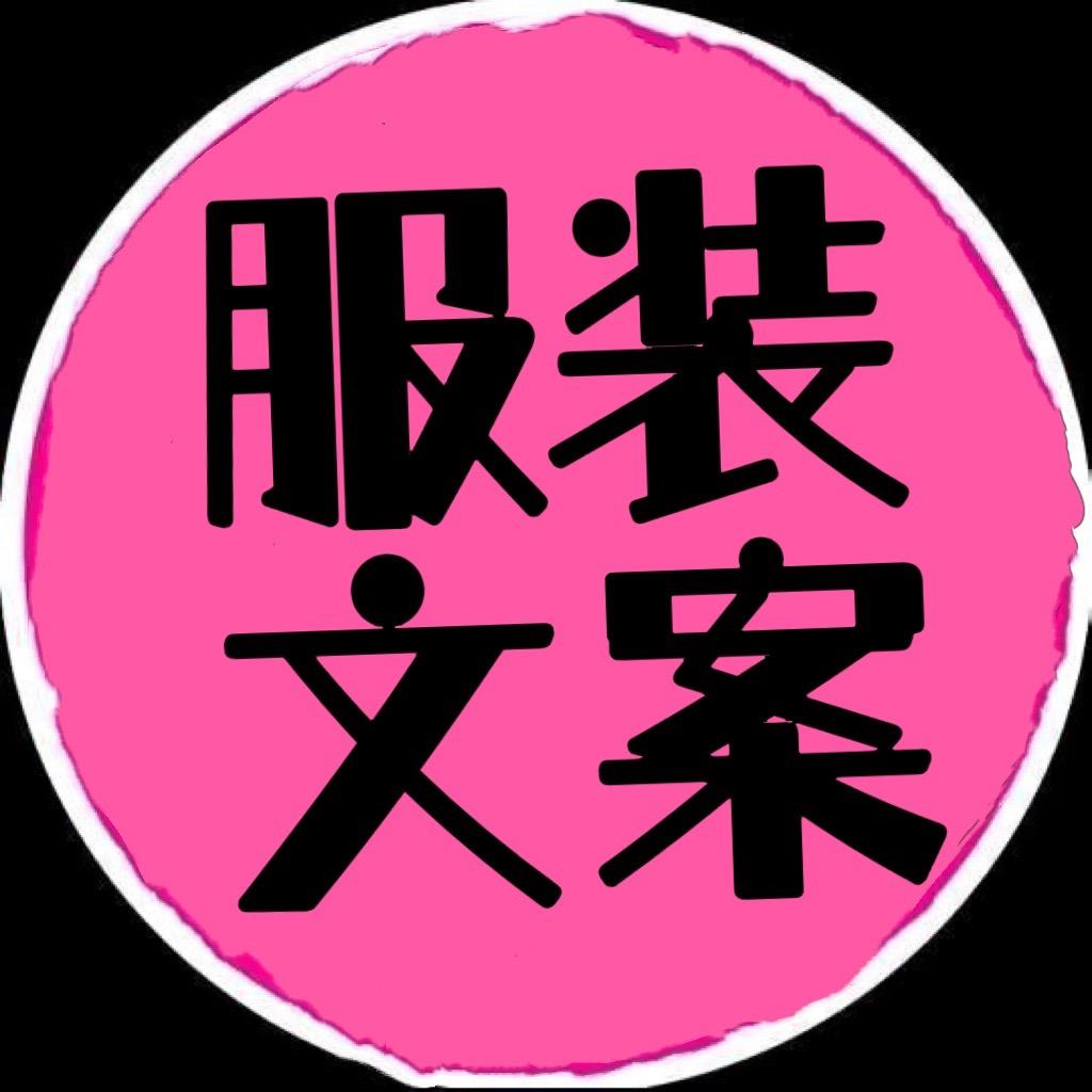 中信时装