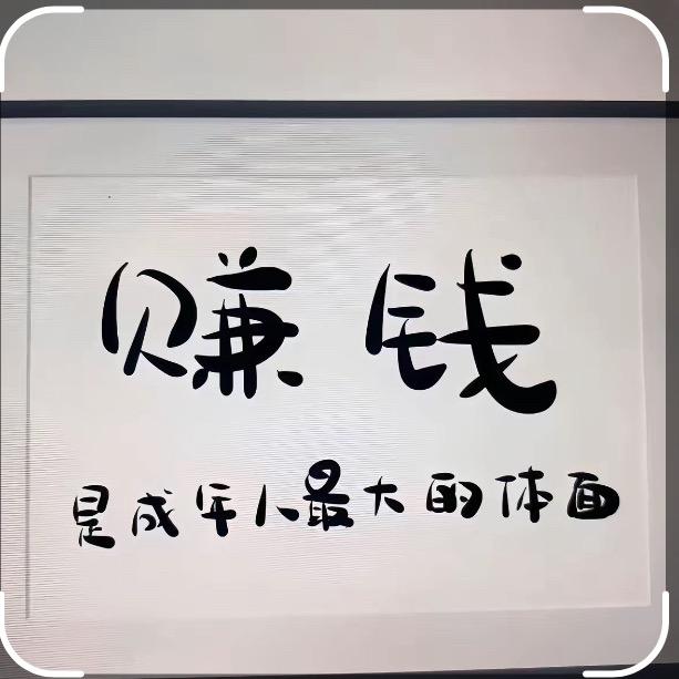 祥晨精选