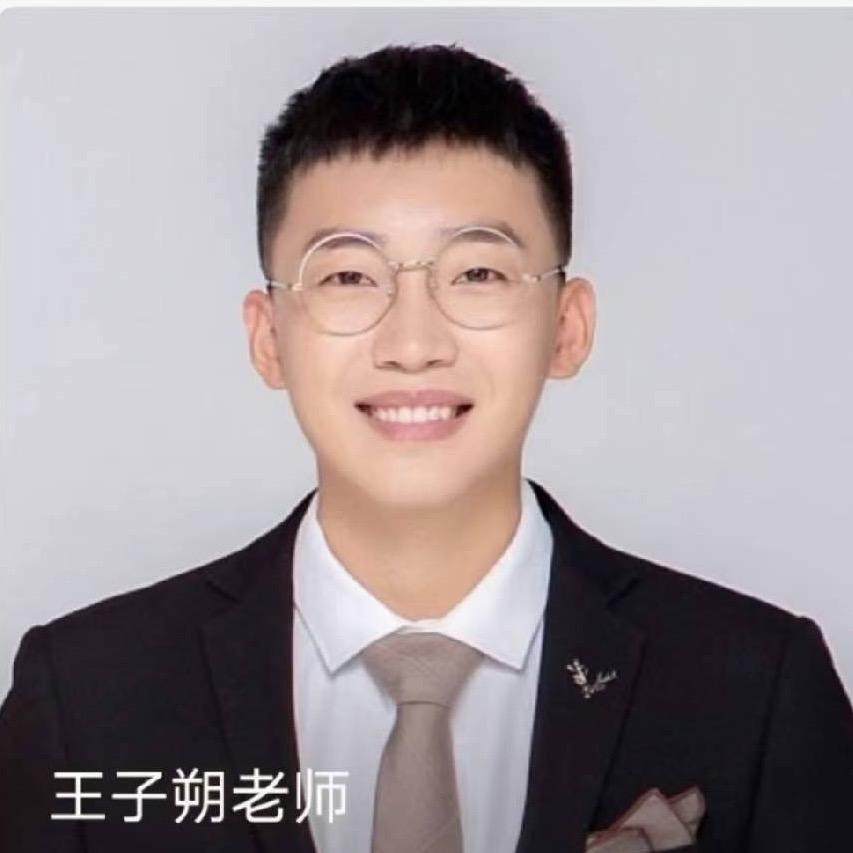潍坊升学规划王老师