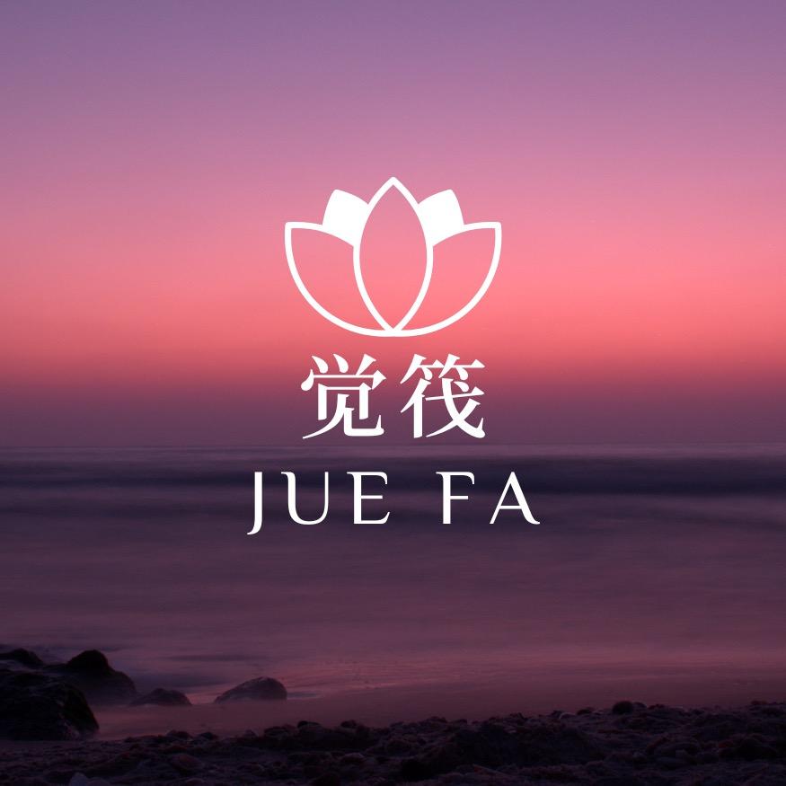 觉筏