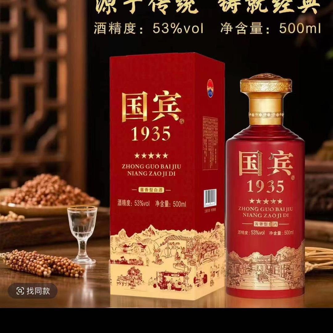 喝个小酒