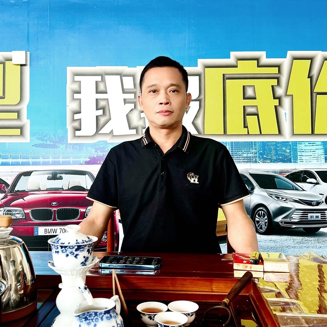 潮州市能强汽车贸易有限公司