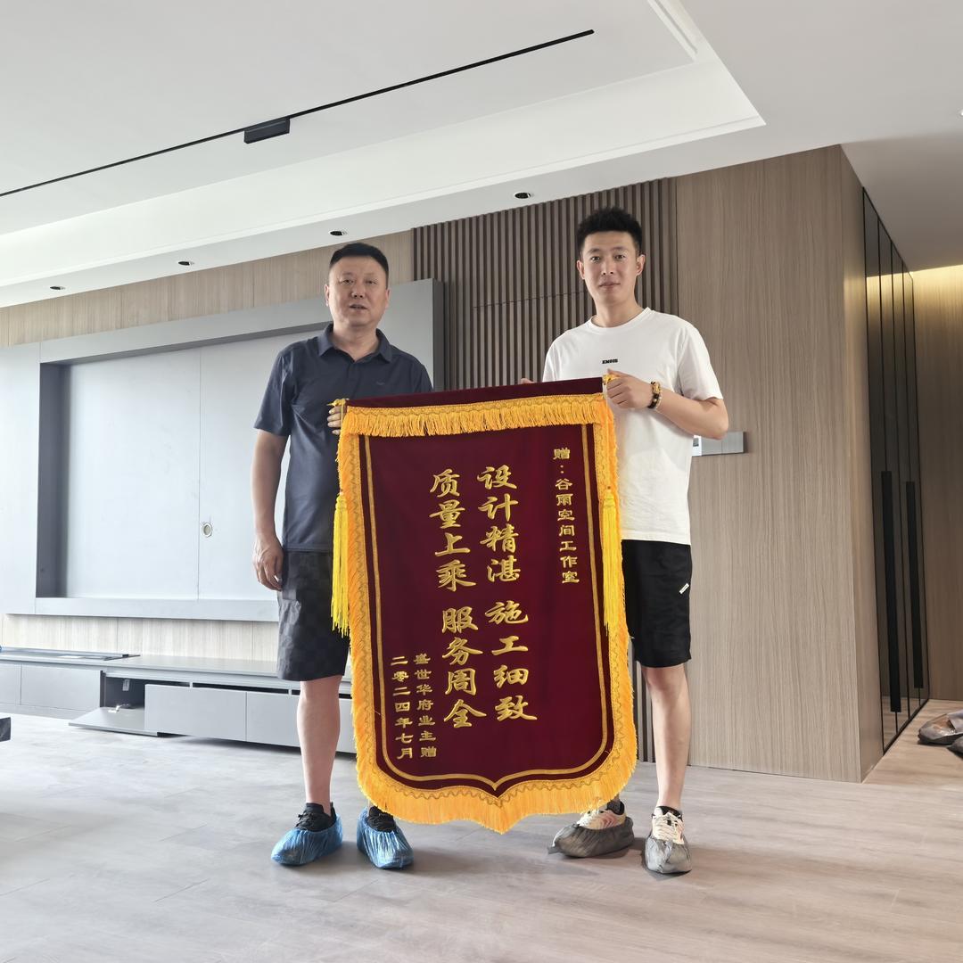 谷雨老赵搞装修