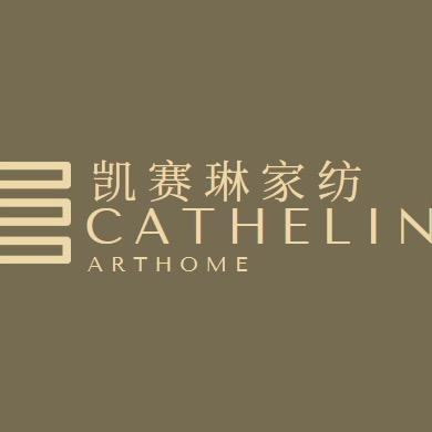 凯赛琳家纺（老板娘）