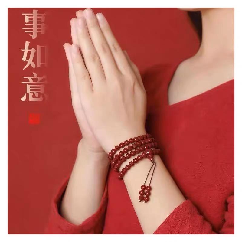 福缘优选朱砂总店号