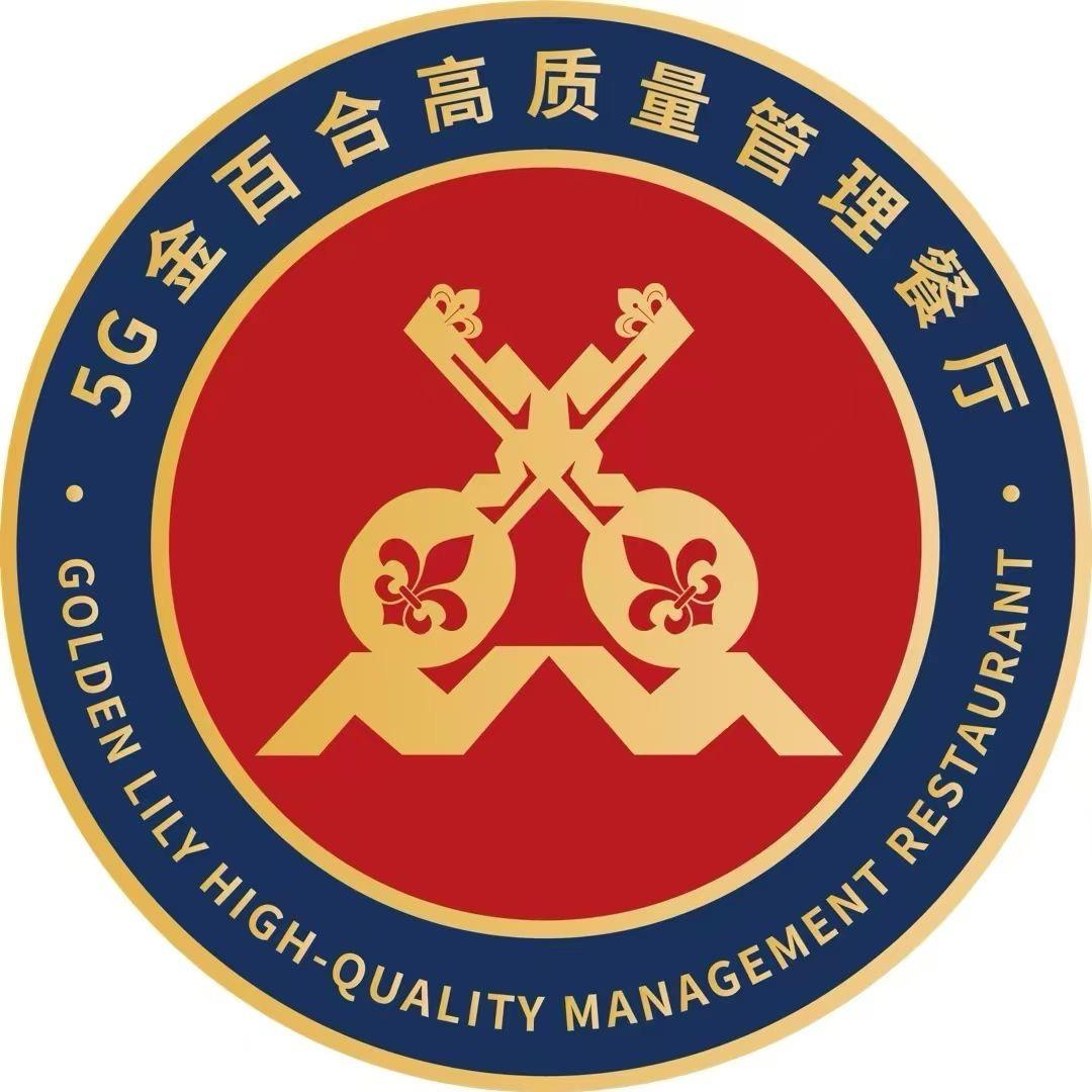 中成伟业总部