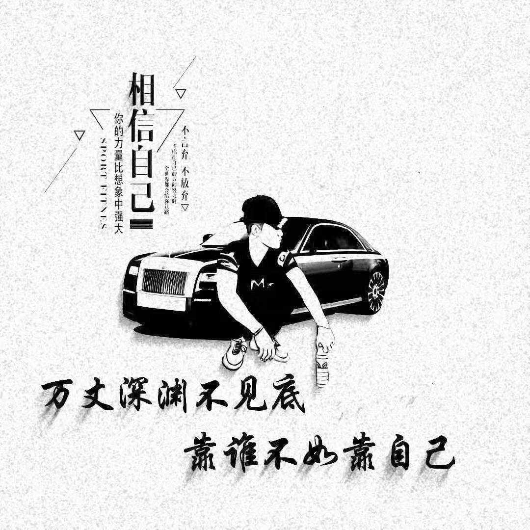 掏碳的男人