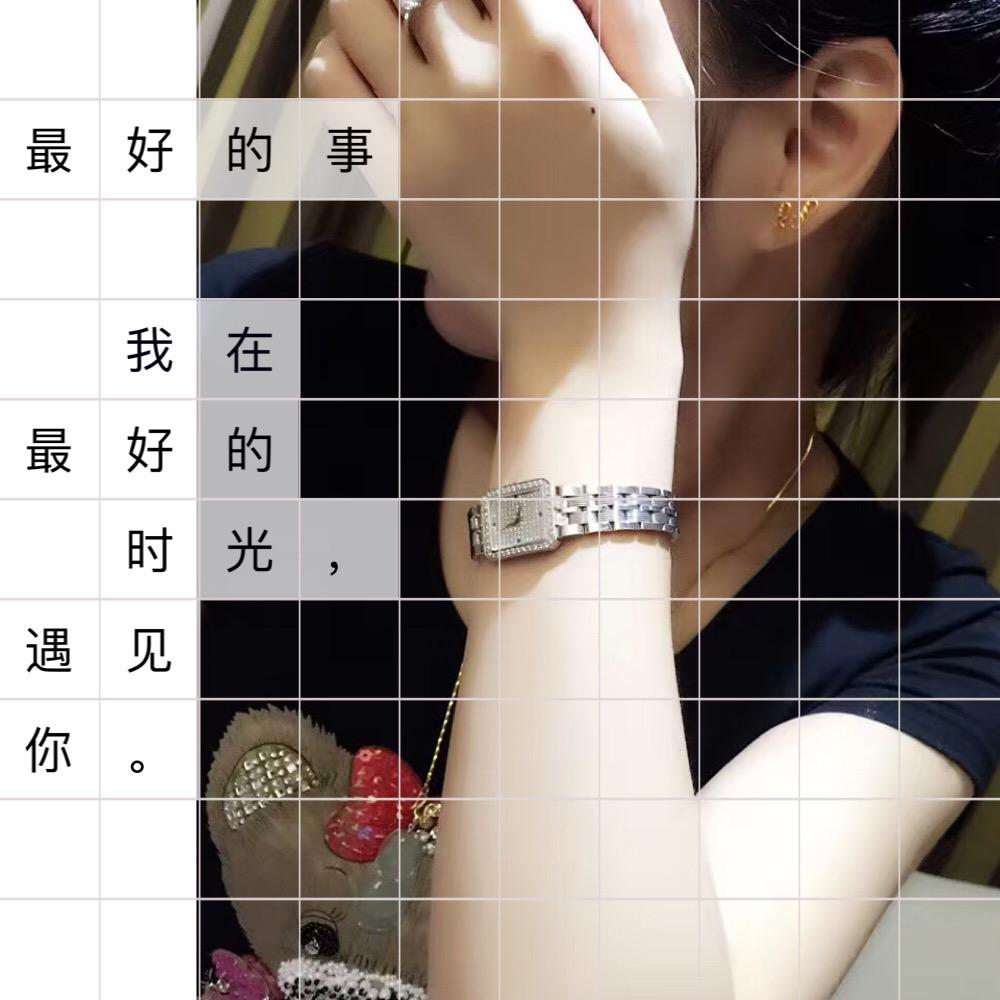 😘米糕😍