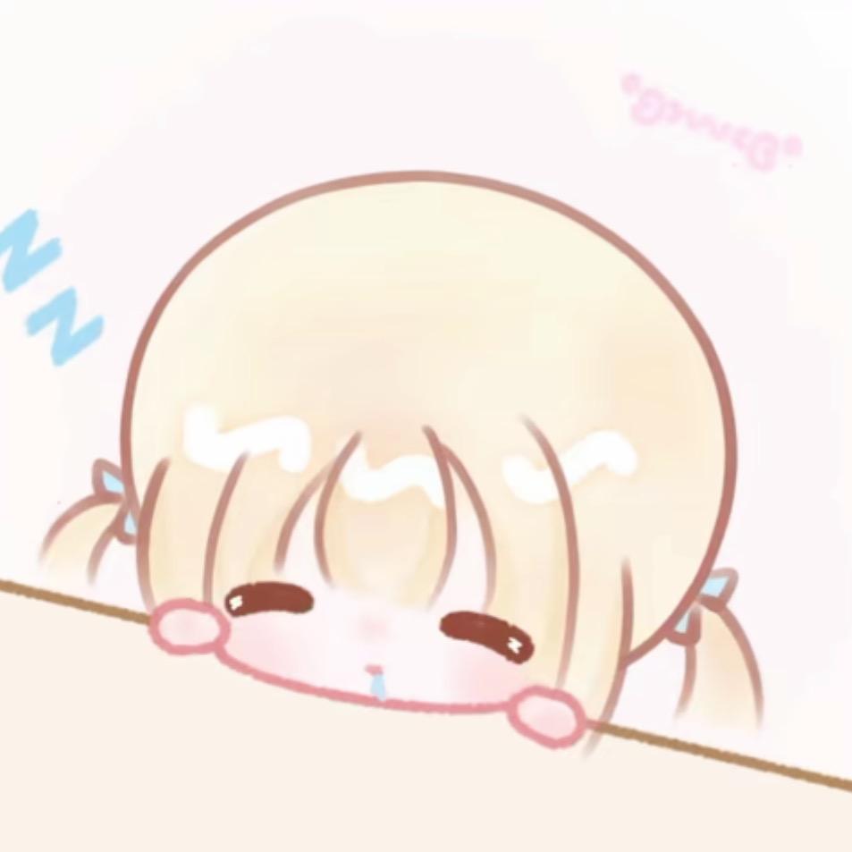 慧
