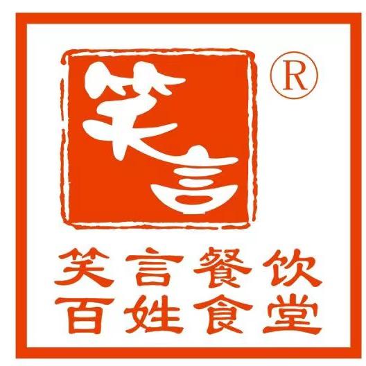 笑言烧烤官方号