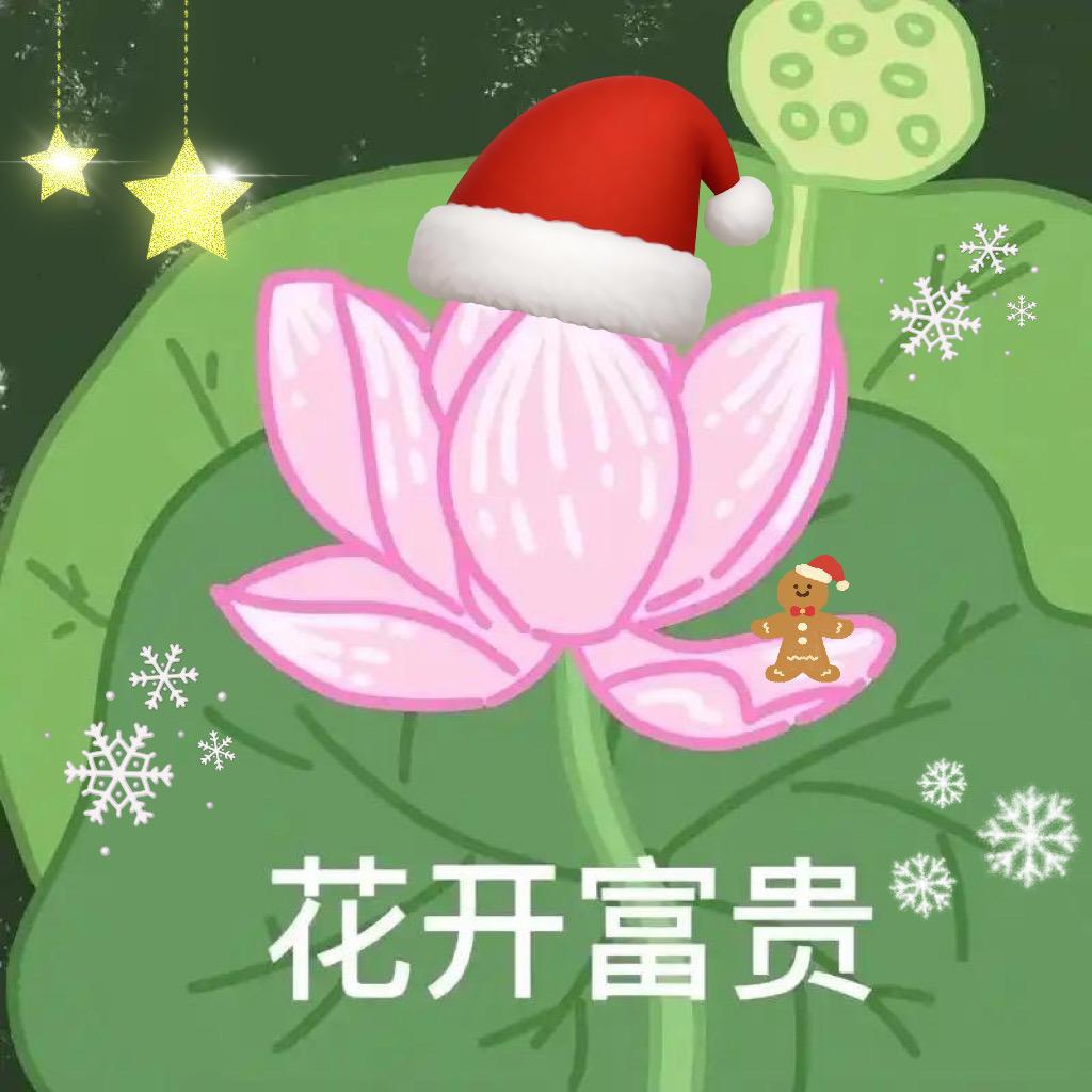 白日大梦醒。（等待长发版）