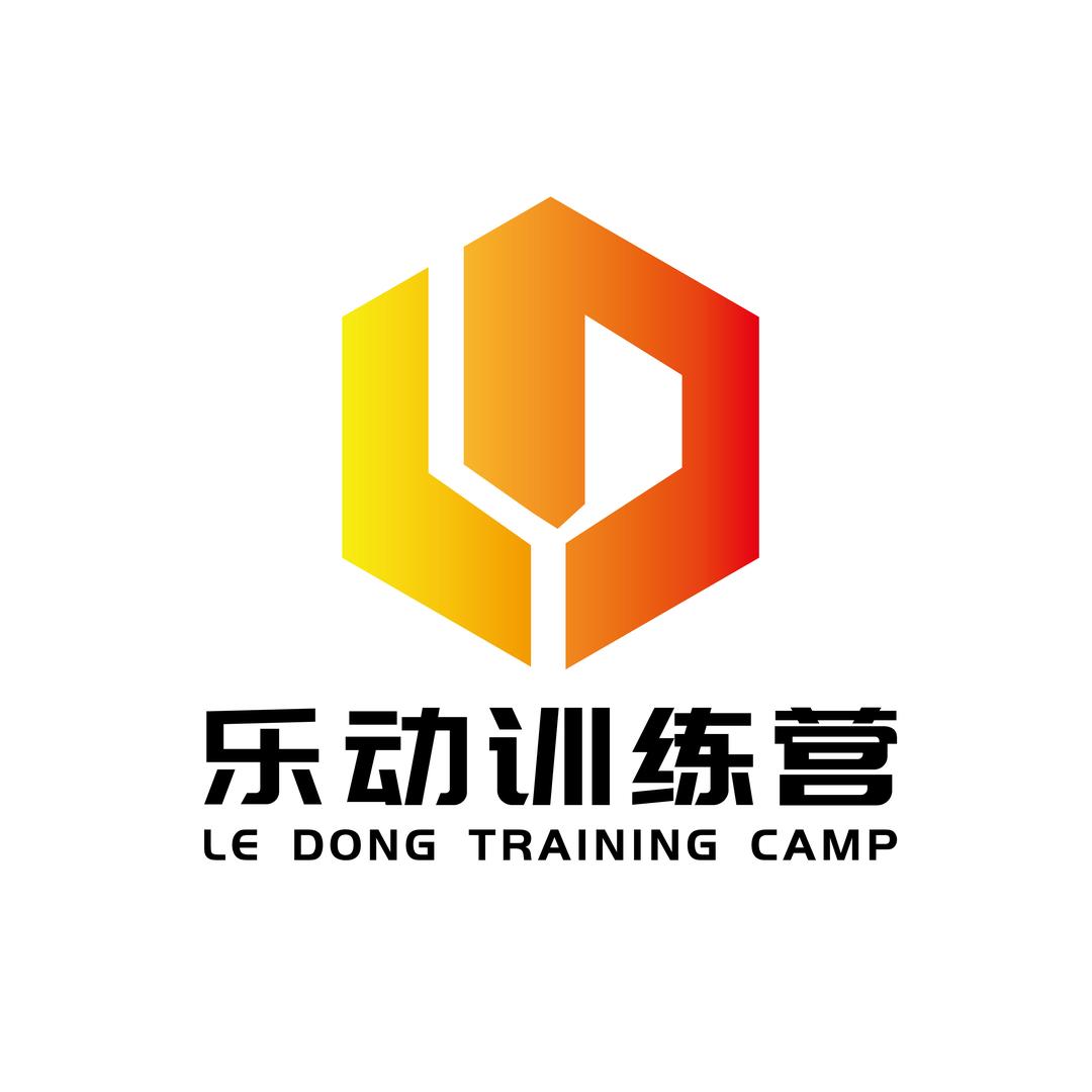 秦皇岛乐动训练营