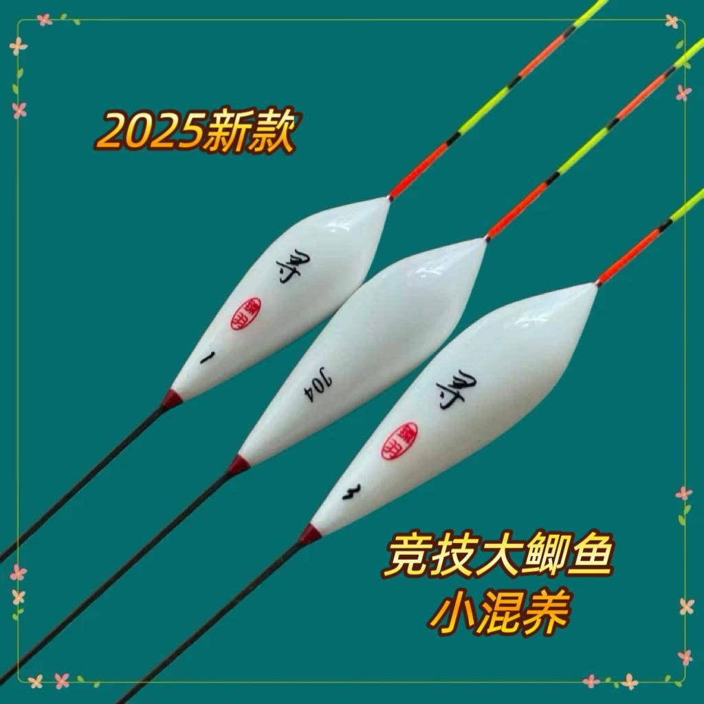 臻羽钓具店个体店