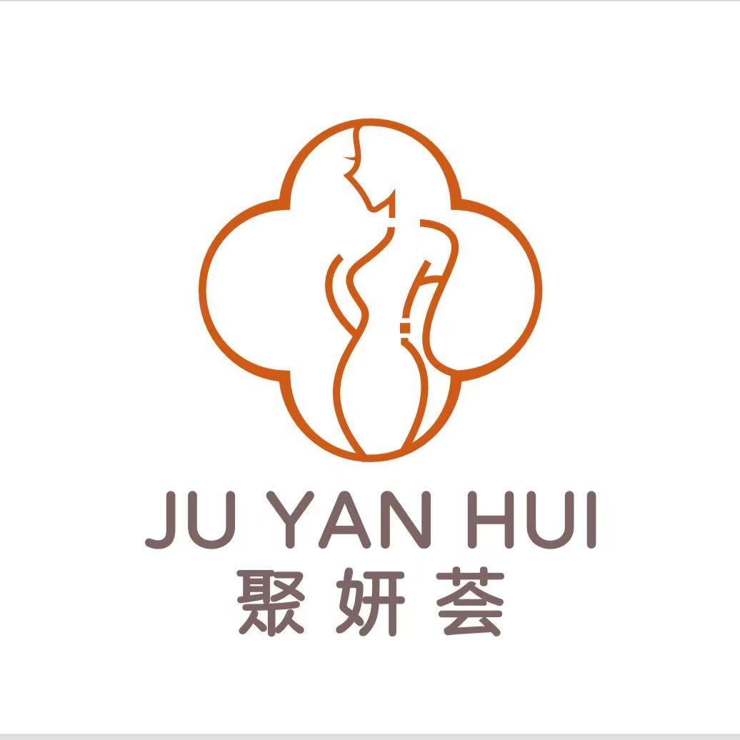 聚妍荟美宝店（庆姐）