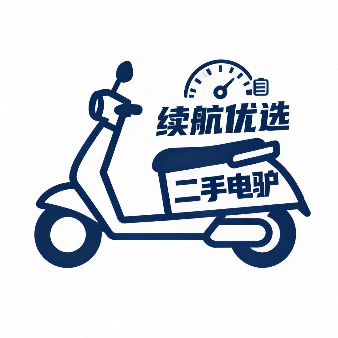 萬晟二手电动车行