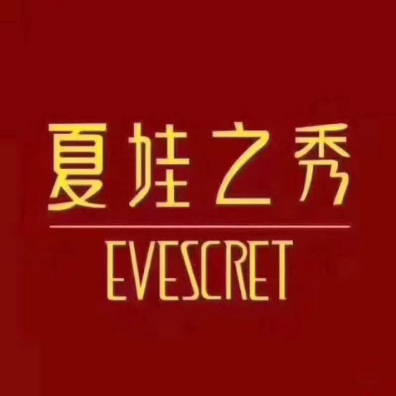 夏娃之秀实体店直播间