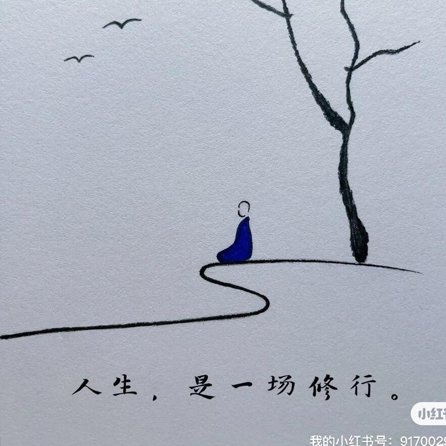 惟雅学写字✍️