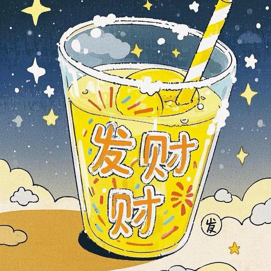 研选杯